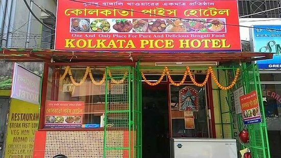 Kolkata Pice Hotel